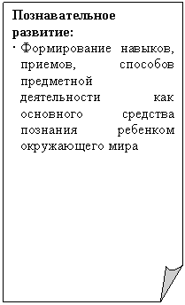 Загнутый