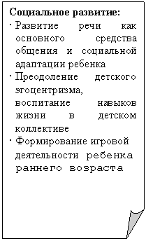 Загнутый