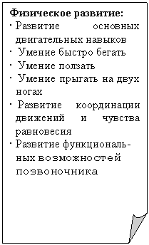 Загнутый