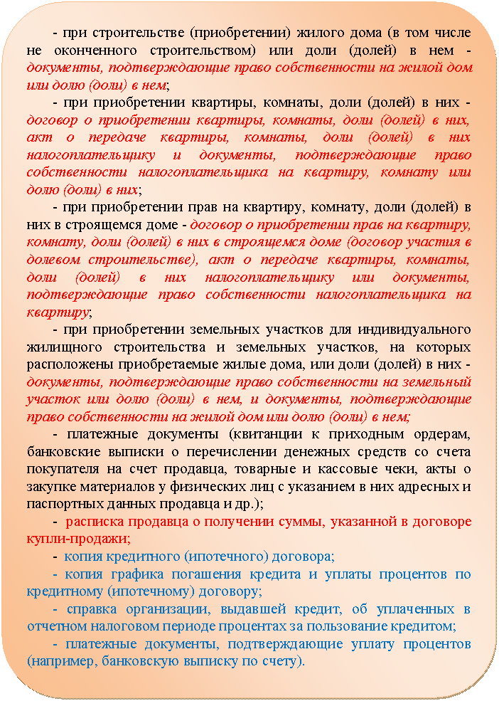 ����-�����: