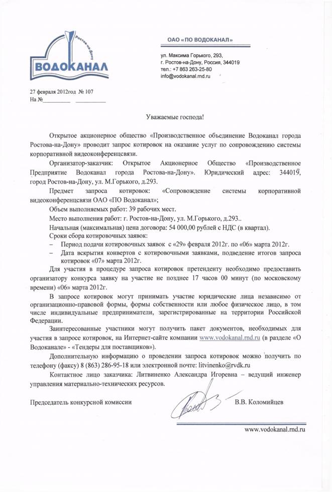 ��������: \\svr777\����\�����\���������� ��� ���������� � ���\����� ���������� ��� ���������� �� �����\����� �����\������������� ������� ������������� �������������������.jpg