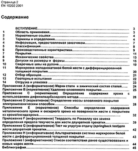 http://*****/images/2.gif