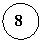 ����: 8