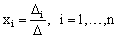 http://teacher.dn-ua.com/old_version/excel/Laba3/ris/formula5.gif