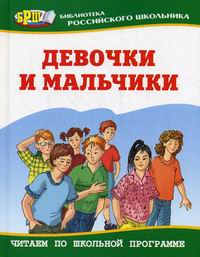 &Dcy;&iecy;&vcy;&ocy;&chcy;&kcy;&icy;