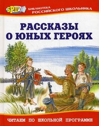 &Rcy;&acy;&scy;&scy;&kcy;&acy;&zcy;&ycy;