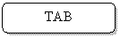 ����������� �������������: TAB



