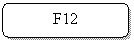 ����������� �������������: F12



