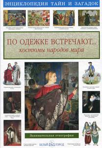 &Kcy;&acy;&rcy;&tcy;&icy;&ncy;&kcy;&acy;