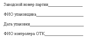 Подпись: