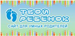 http://*****/mouo-yoshkarola/dou17/DocLib49/%D0%A0%D0%B5%D1%81%D1%83%D1%80%D1%81%D1%8B/7.png
