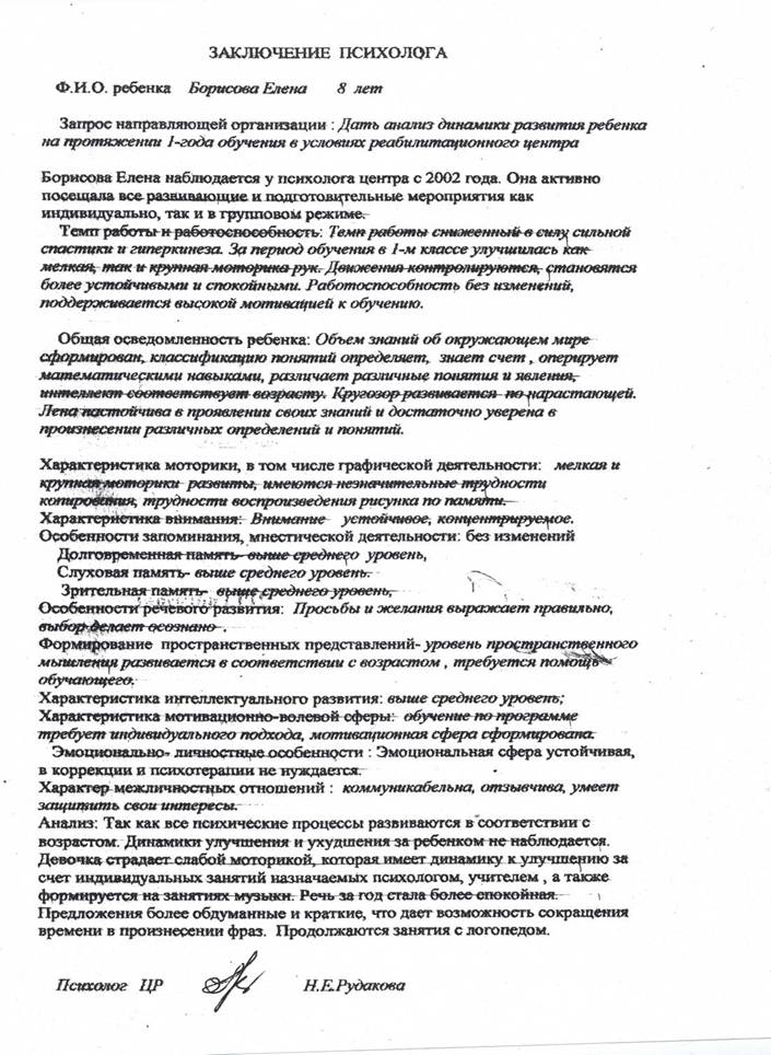 Описание: