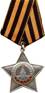 OrderOfGlory3rdClass.jpg