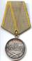 ����:Medal for Combat Service.jpg