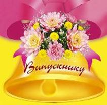��������: http://*****/vipusk.jpg