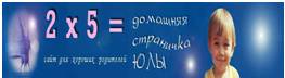 http://*****/mouo-yoshkarola/dou17/DocLib49/%D0%A0%D0%B5%D1%81%D1%83%D1%80%D1%81%D1%8B/25.png