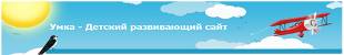 http://*****/mouo-yoshkarola/dou17/DocLib49/%D0%A0%D0%B5%D1%81%D1%83%D1%80%D1%81%D1%8B/41.png
