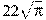 22\sqrt{\pi}