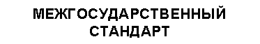 �������: