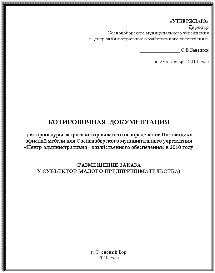 Подпись: