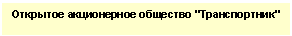 �������: �������� <a title=