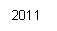�������: 2011