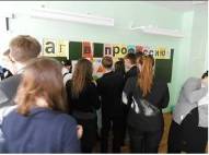 H:\Сайт школы\images\Novosti205.jpg