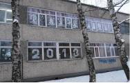 H:\Сайт школы\images\Novosti187.jpg
