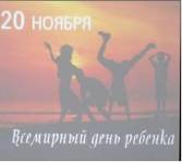 H:\���� �����\images\Novosti129.jpg