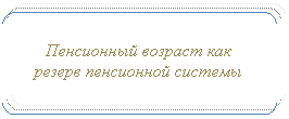 Двойные