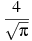 ��������: \frac{4}{\sqrt{\pi }}