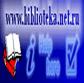 Учебники по Perl, Java Script, CSS, SSI, HTML, XML, PHP, FTP, Delphi, C++, Unix, SQL