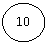 Овал: 10