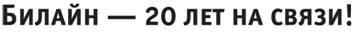 Slogan2