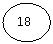 Овал: 18
