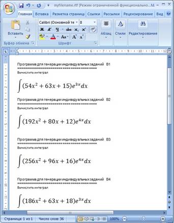 C:\Users\Olga\Desktop\������� � ������\3.jpg