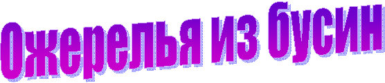 �������� �� �����
