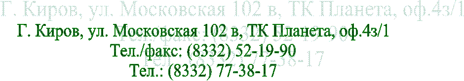 Г.