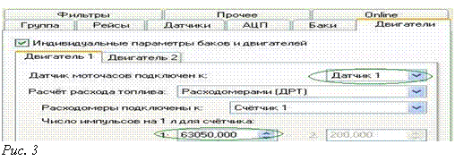 Подпись: Рис. 3