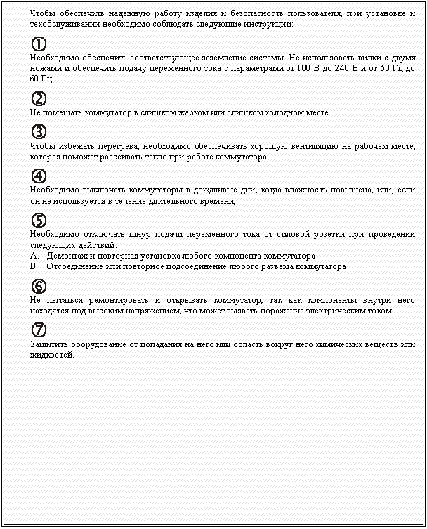 �������: ����� ���������� �������� ������ ������� � ������������ ������������, ��� ��������� � ��������������� ���������� ��������� ��������� ����������:

 

���������� ���������� ��������������� ���������� �������. �� ������������ ����� � ����� ������ � ���������� ������ ����������� ���� � ����������� �� 100 � �� 240 � � �� 50 �� �� 60 ��.

 

�� �������� ���������� � ������� ������ ��� ������� �������� �����.

 

����� �������� ���������, ���������� ������������ ������� <a title=
