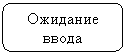 ����������� �������������: �������� 

�����

