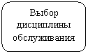 Скругленный