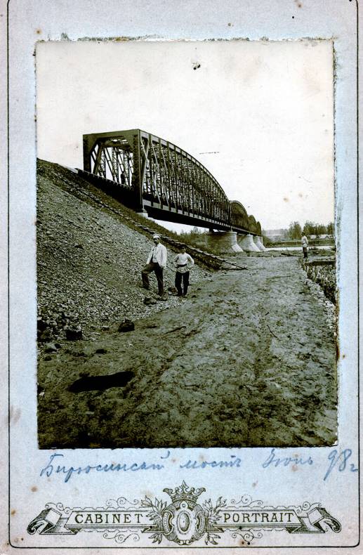 ���� ����� ������ 1898 �.