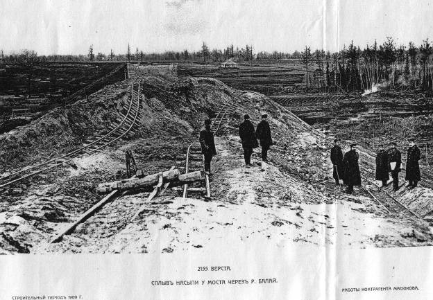 ���� ������� 1909