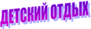 ������� �����