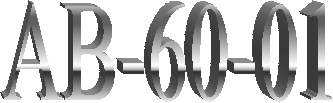 АВ-60-01