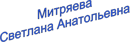 ��������

�������� �����������