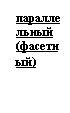 Прямоугольная