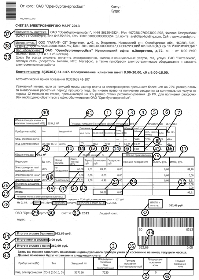 C:\Users\mbud056\Desktop\���� ��� ���������.tiff