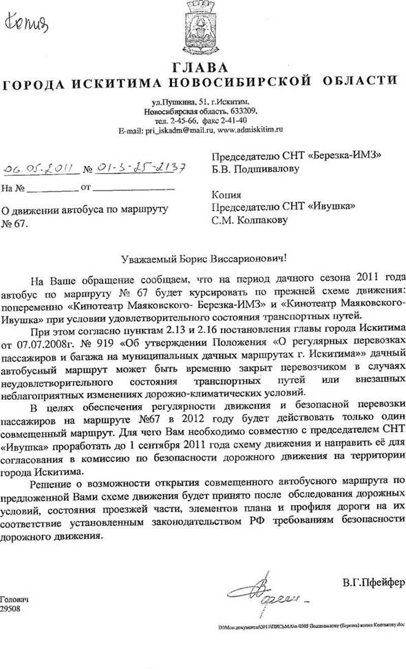 сканирование0001.jpg